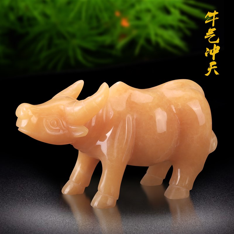 天然玉石牛米黄玉牛玉器生肖牛工艺品办公室桌面玉雕动物玉器摆件