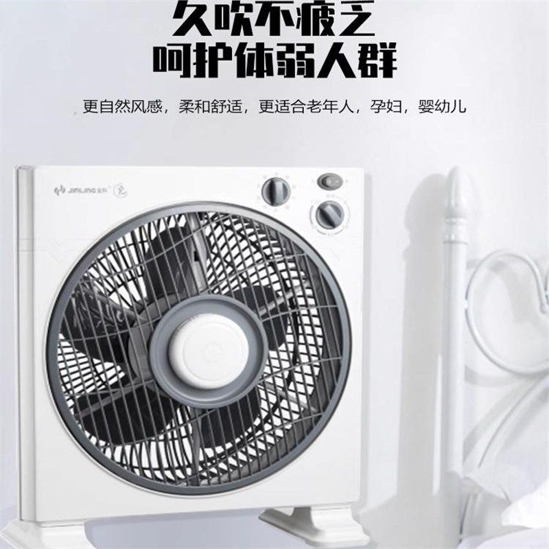 金羚鸿运扇台式落地扇家用电风扇10寸学生宿舍定时转页扇12寸
