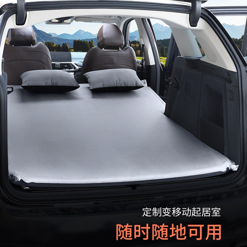 宝马X3专用后备箱床垫车载免充气床汽车睡垫X1X5后备箱旅行气垫床