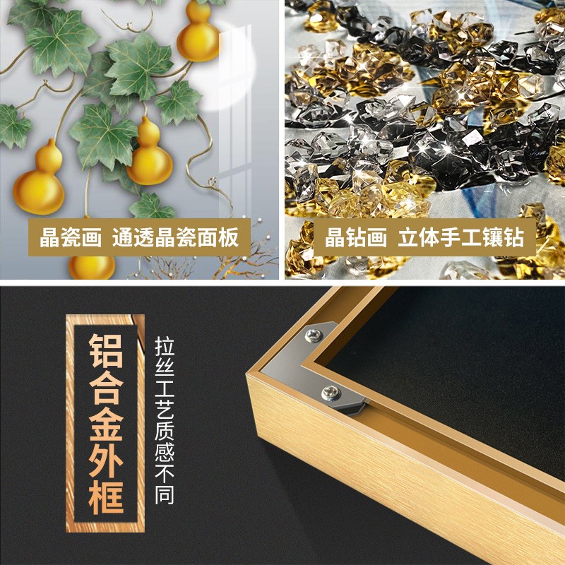 入户玄关走廊尽头过道装饰画新中式五福临门葫芦麋鹿壁画挂画轻奢
