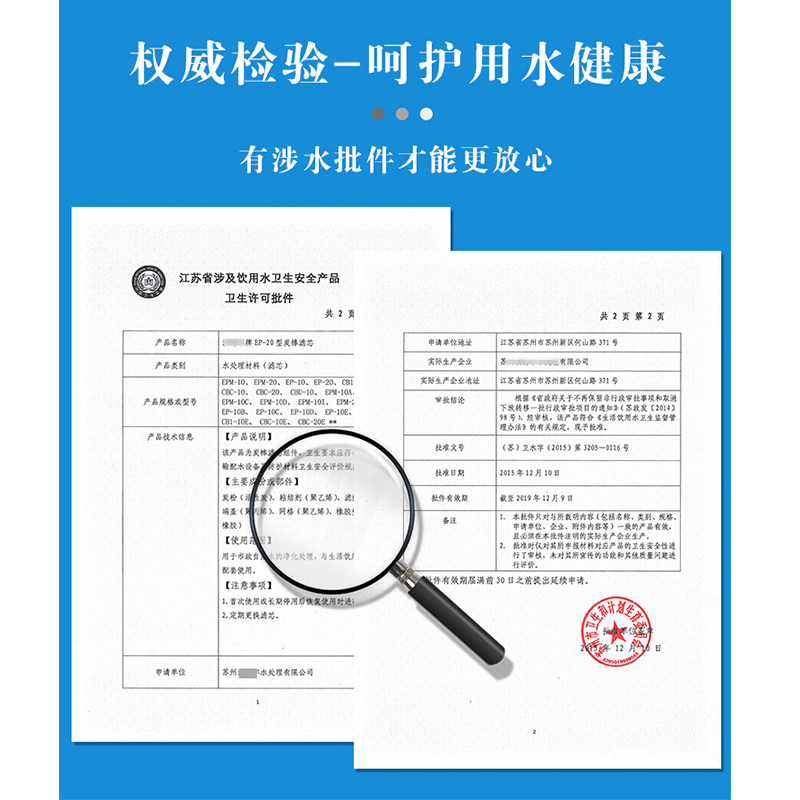 滨特尔厨下家用纯水机10英寸烧结碳棒EP-10活性炭CTO滤芯通用耗材