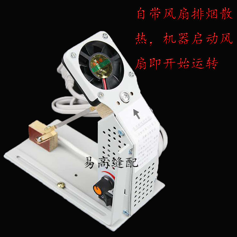 热切机缎带织带手工小型自带调风扇电热剪刀电加热裁布热熔切带机