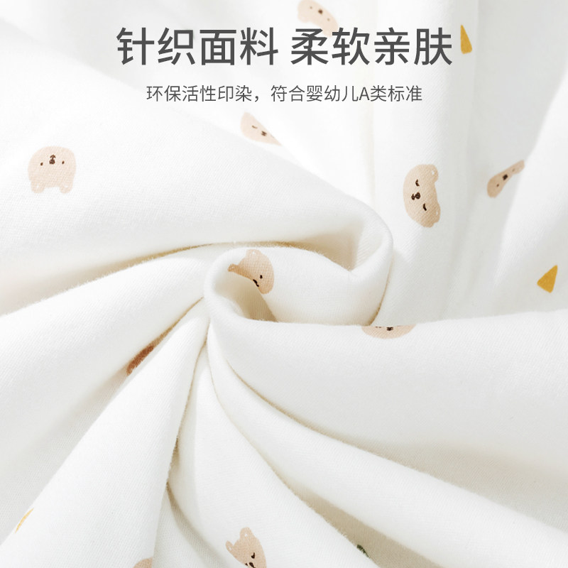 爱予宝贝抱被婴儿包单春秋冬产房包巾新生儿宝宝外出包被四季通用