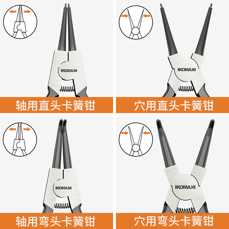 卡簧钳子内外两用多功能大号弹簧钳超细卡环钳工具挡圈卡簧弹簧夹图片