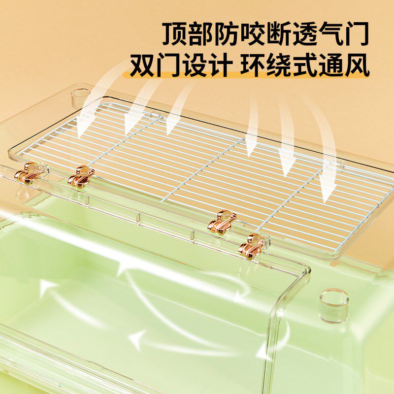 洁西60仓鼠笼金丝熊笼子星空透明笼专用超大空间造景别墅基础用品