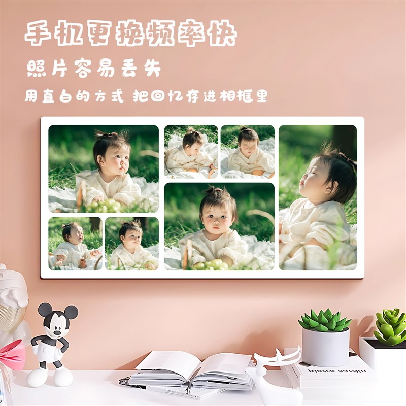 三宫格宝宝相框摆台照片定制相片打印做成水晶儿童成长记录挂墙壁