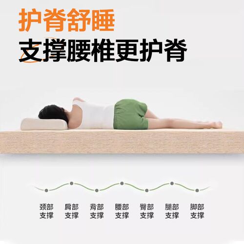 床垫硬垫子大豆蛋白纤维护腰椰棕1.8m儿童乳胶3d榻榻米定制1.5米