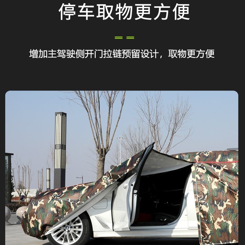 2020新款东风风行景逸S50专用加厚车衣车罩防晒防雨牛津布汽车套