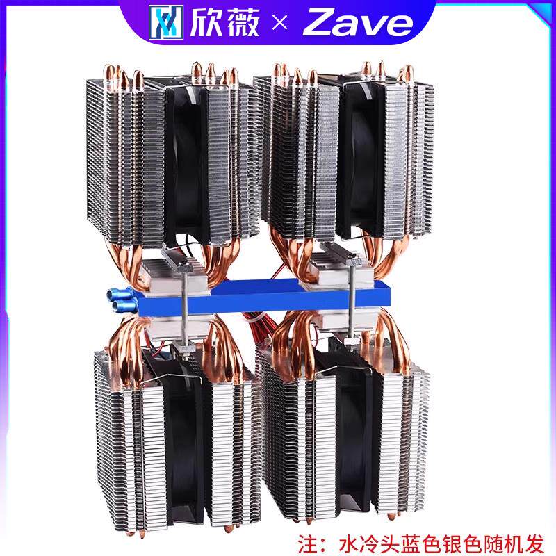 半导体冷水机热管散冷设备12V制冷片鱼缸水族空调扇水冷致冷系统