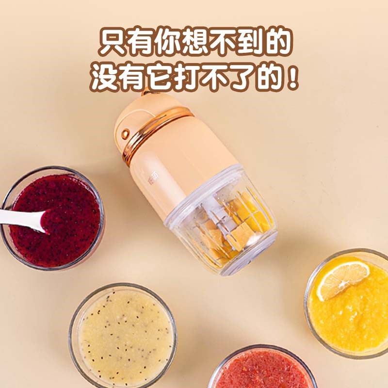 倍萌辅食机婴儿宝宝辅食工具套装料理机研磨打泥神器多功能调理机