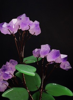 紫水晶摇钱树家居客厅创意装饰酒柜玄关桌面闺蜜生日伴手礼物摆件