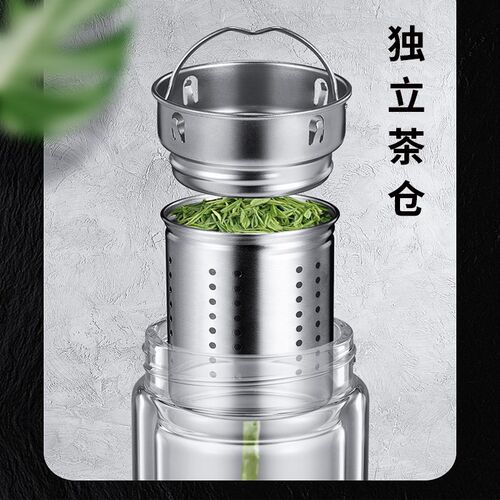 英国Bergans玻璃杯高档男士双层水杯车载一键开盖茶水分离泡茶杯