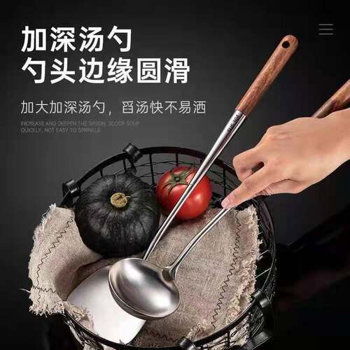 304不锈钢加厚防烫炒菜铲