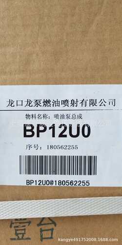 泵612601080591 12U0和612601080225和612601080457 20C6B和2088B