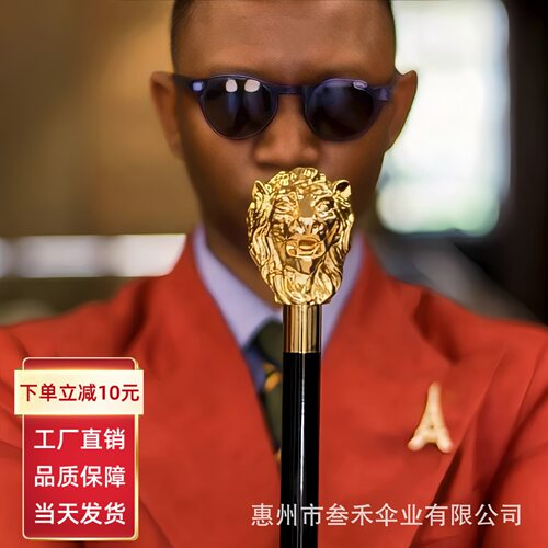 金属动物头长柄复古轻奢定制伞