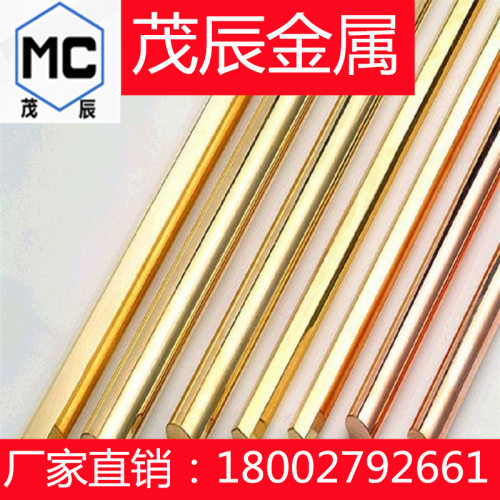 CDA875铜合金CDA385 CDA370铜棒CDA377铜板SINT-B50