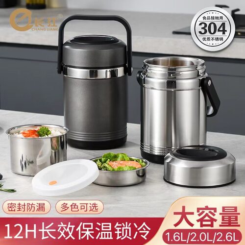 304不锈钢真空保温分格饭盒
