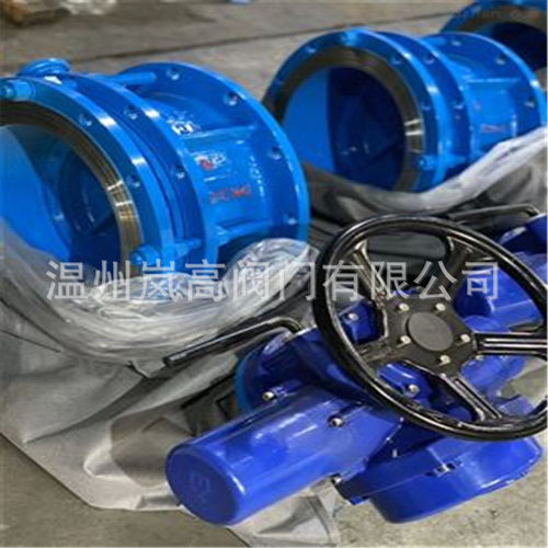 工业体专用 SD941X-10C 伸缩蝶阀 铸钢材质 法兰连接 DN300