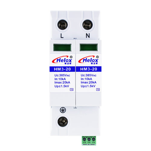 恒立信220V电源防雷器20KA40KA80KA100KA浪涌保护器T2 HM 遥信FS