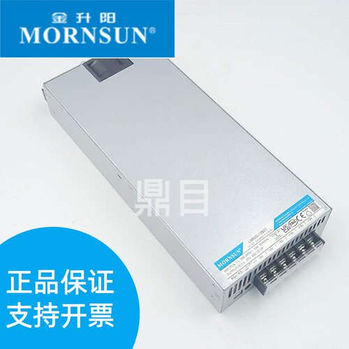金升阳 600W开关电源  LM600-12B27 壳架式 交流转直流220V转27V