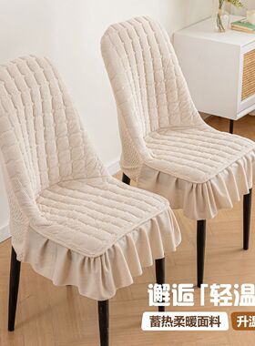 2025新款弧形餐椅套四季防尘