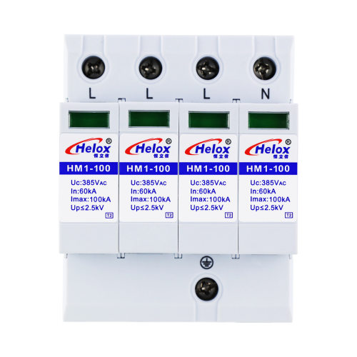 恒立信一级电源防雷器380V 100KA B级电源浪涌保护器T2 HM1-100