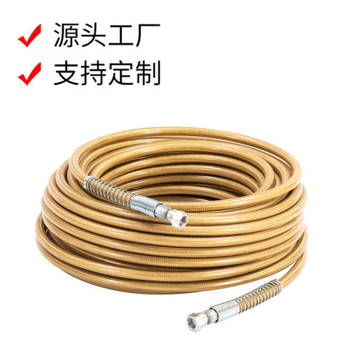 喷涂机高压管钢丝管无气软管配件喷漆机厂家直销