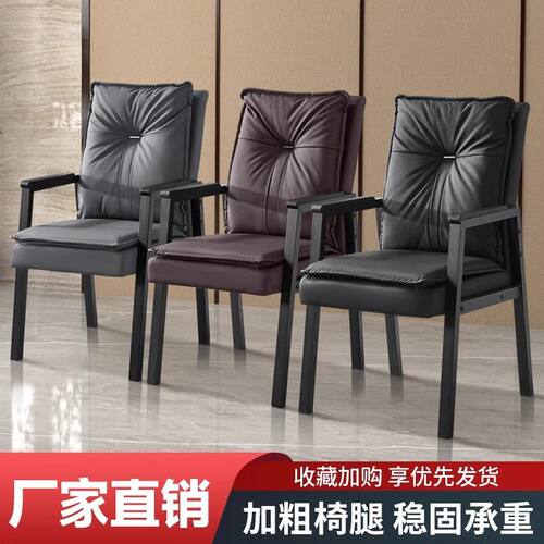 麻将专用加高靠背久坐不累椅