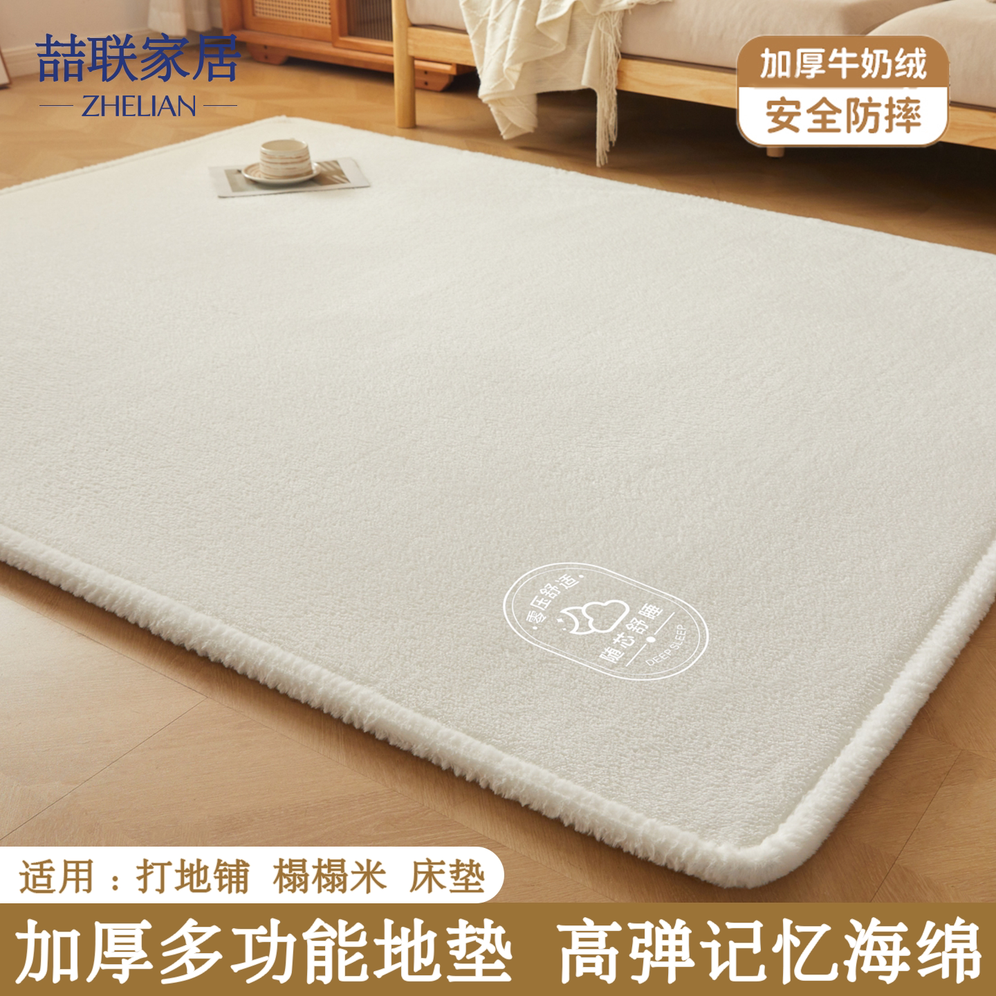 冬季兔毛绒地垫睡觉打地铺专用垫神器羊羔绒睡垫爬爬垫可折叠软垫