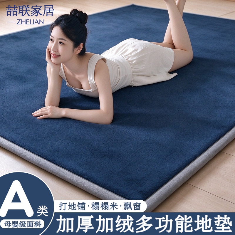 冬季加厚牛奶绒可折叠保暖床垫