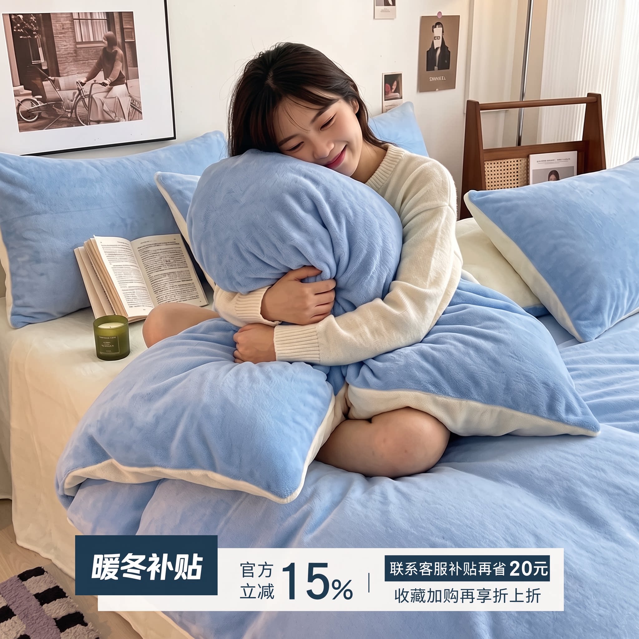 A类纯色加厚牛奶绒四件套图片
