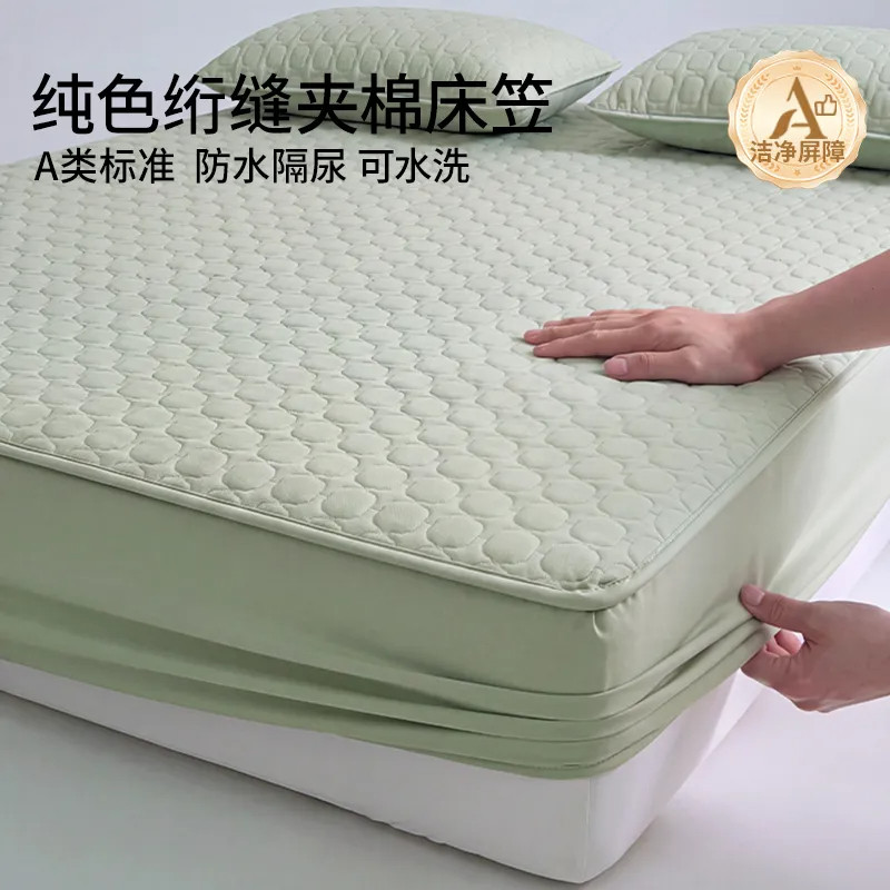 防水隔尿夹棉加厚全包床笠