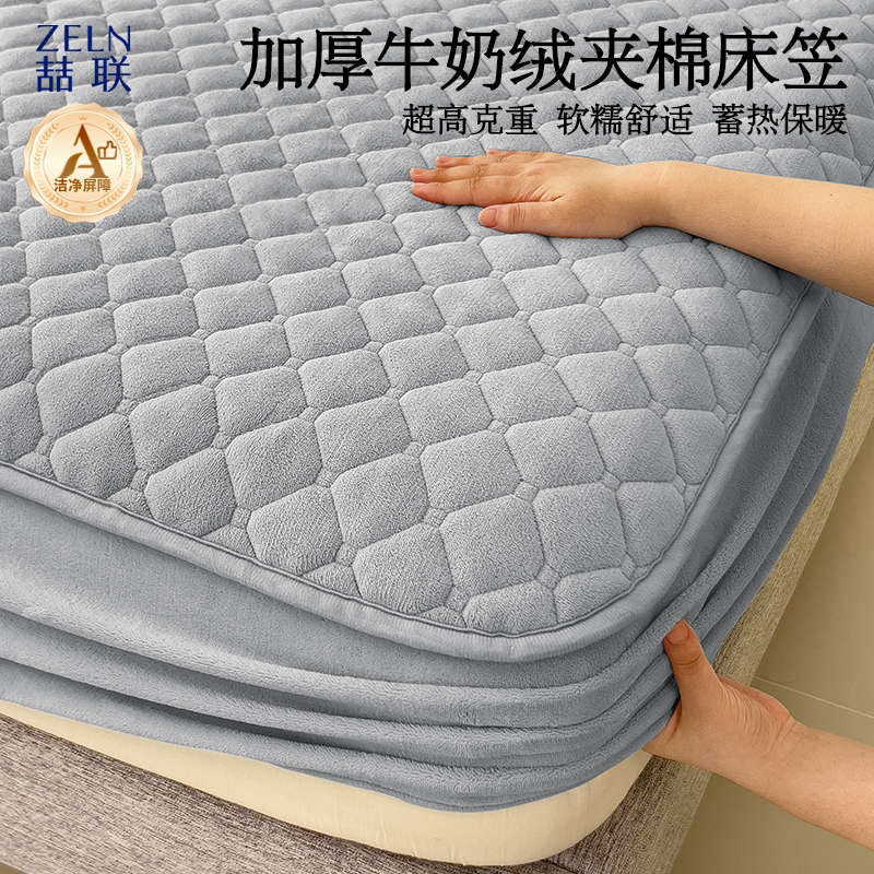 冬季牛奶绒床笠加绒加厚