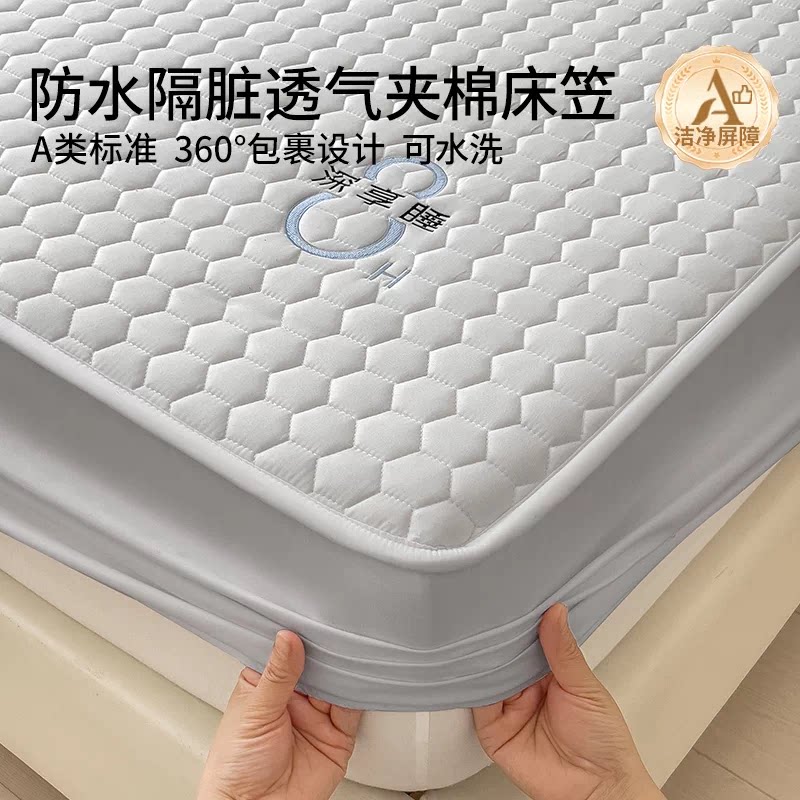 可以防水隔尿的夹棉床笠