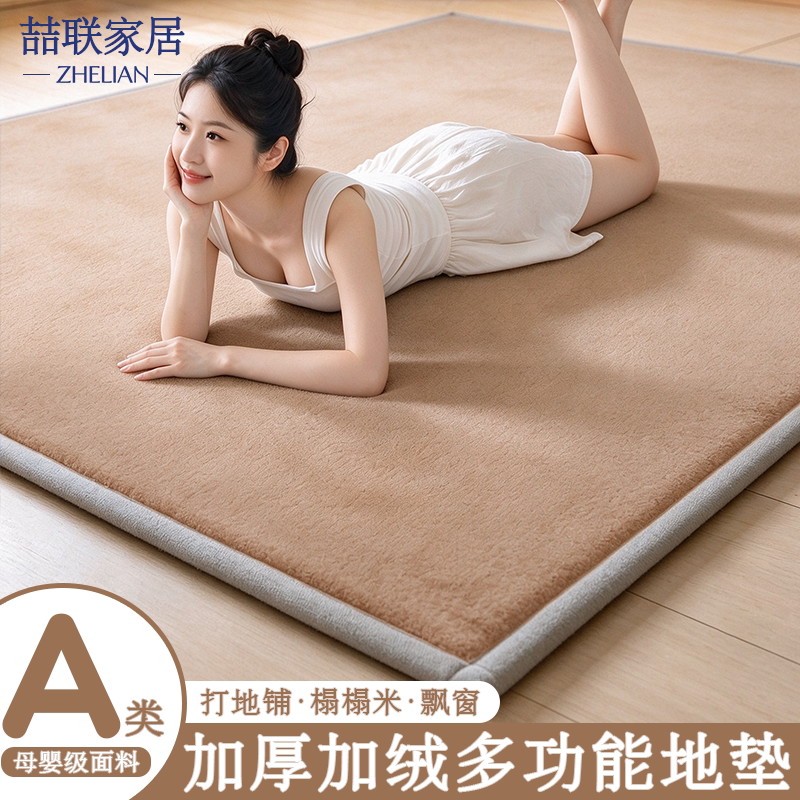 加厚牛奶绒保暖可折叠地铺床垫