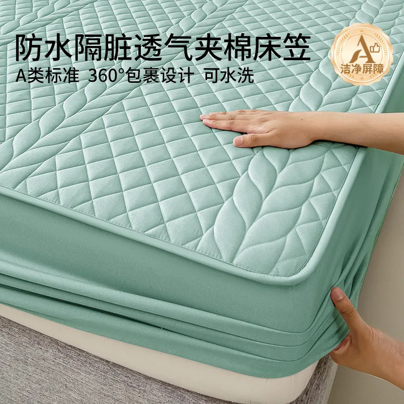 A类防水隔脏床垫保护套