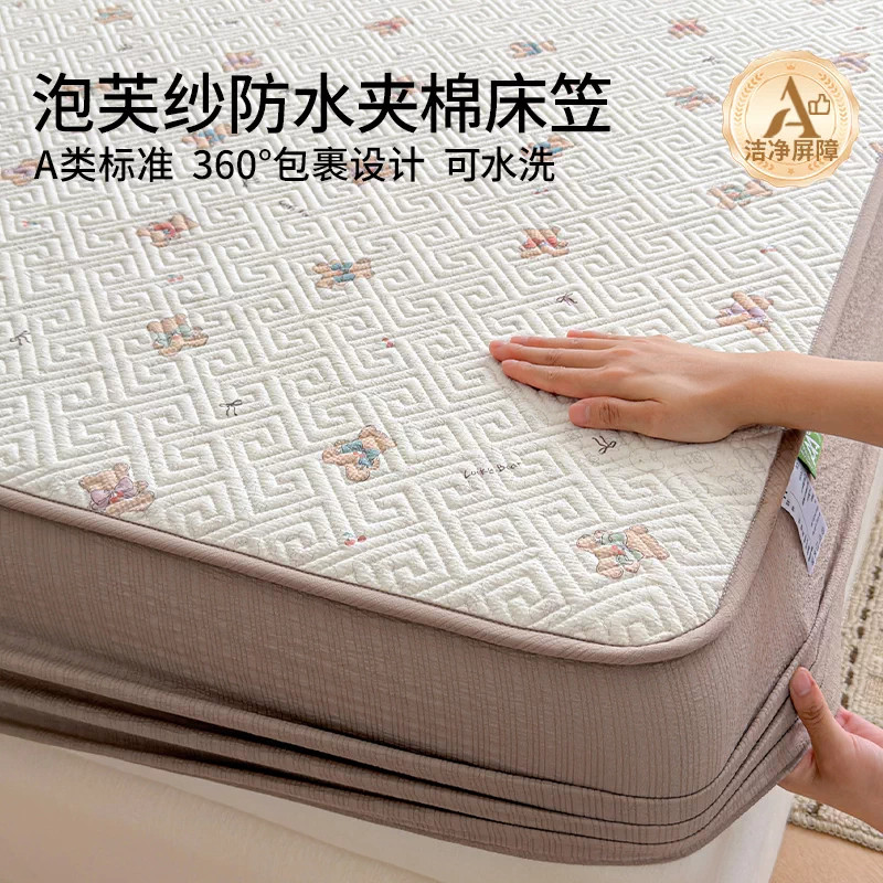 可以防水隔尿的夹棉床笠