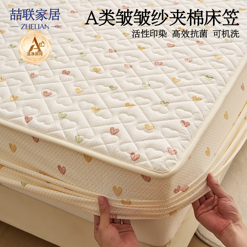 可以防水防污全包床笠罩