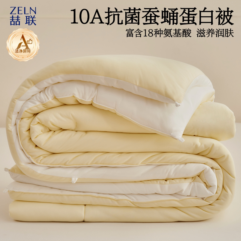 10A级抗菌蚕蛹蛋白被子