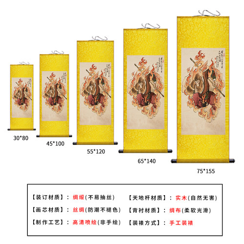 佛家人物画像华严西方三圣阿弥陀佛观音菩萨寺庙供奉装饰丝绸挂画