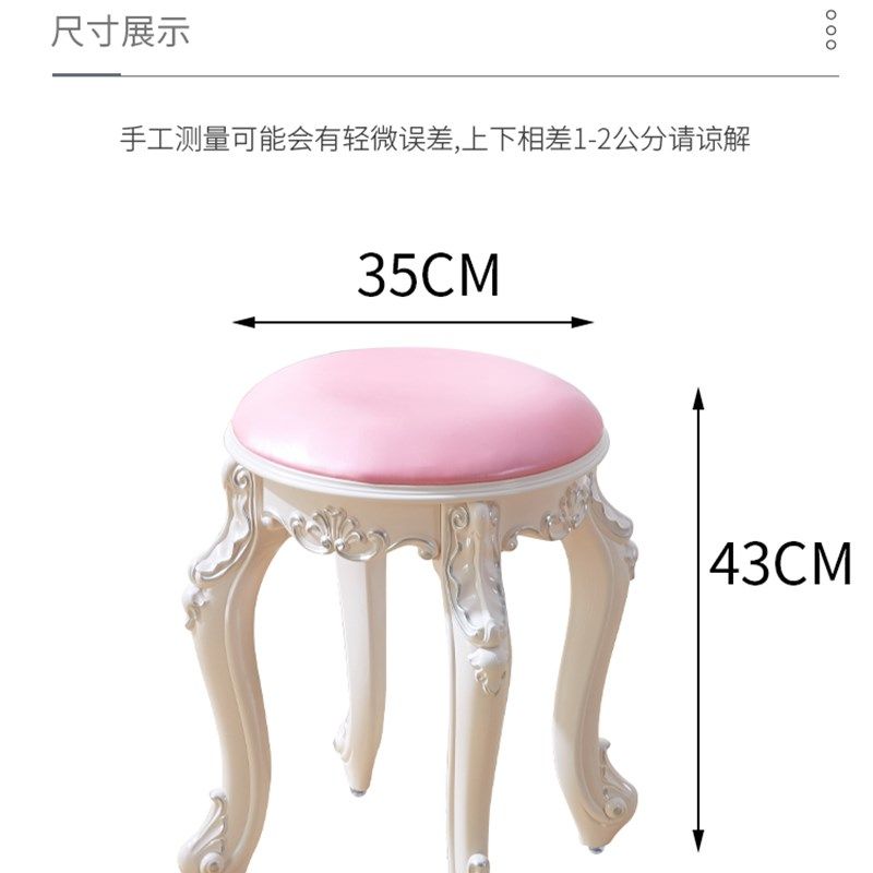 欧式美式梳妆台凳子化妆凳软包小圆凳家用椅公主卧室美甲凳古筝凳
