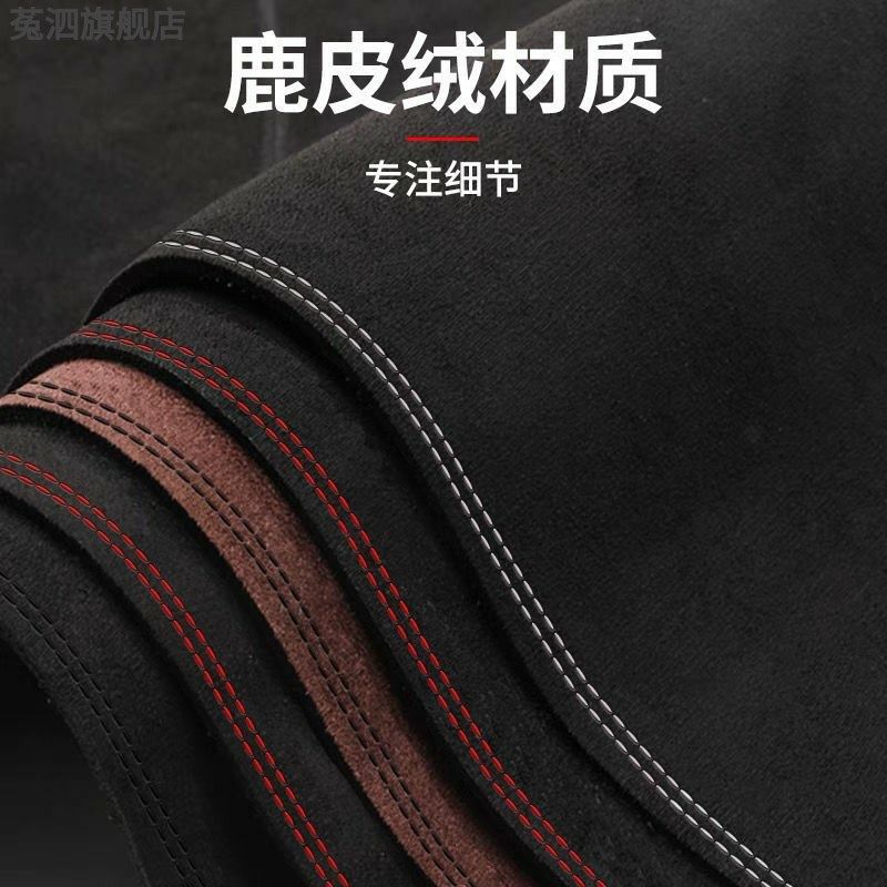 专用奇瑞艾瑞泽5仪表台避光垫5 PLUS中控防晒遮光垫汽车装饰用品