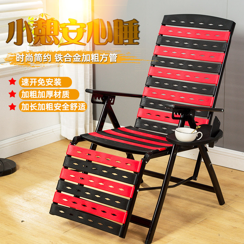 躺椅折叠家用金属户外午休午睡椅阳台休闲懒人靠背夏凉椅胖子椅子