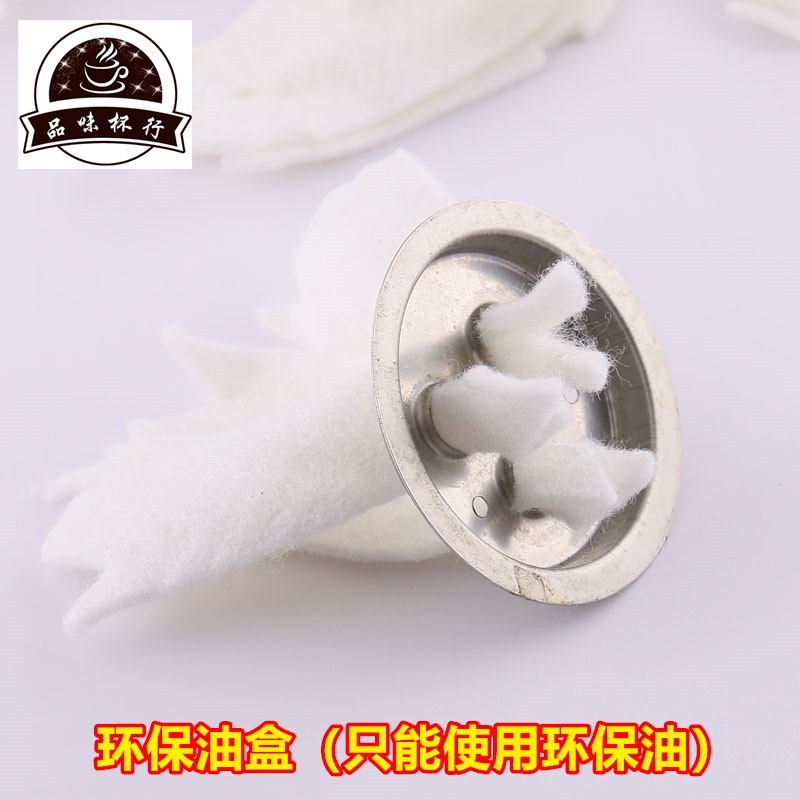 小火锅燃烧罐 环保油罐燃料盒 罐燃烧罐油盒不锈钢铜火锅空罐图片