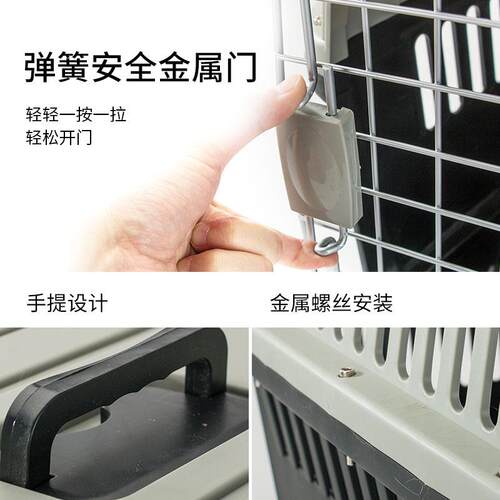 符合IATA标准的天窗款石墨灰宠物航空箱 猫狗便携外出笼 抗压耐磨