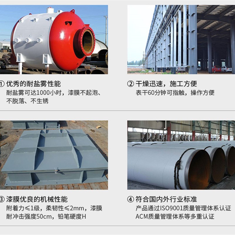 上工牌无机富锌底漆含锌耐高温防锈钢结构烟囱底漆工业用防腐涂料
