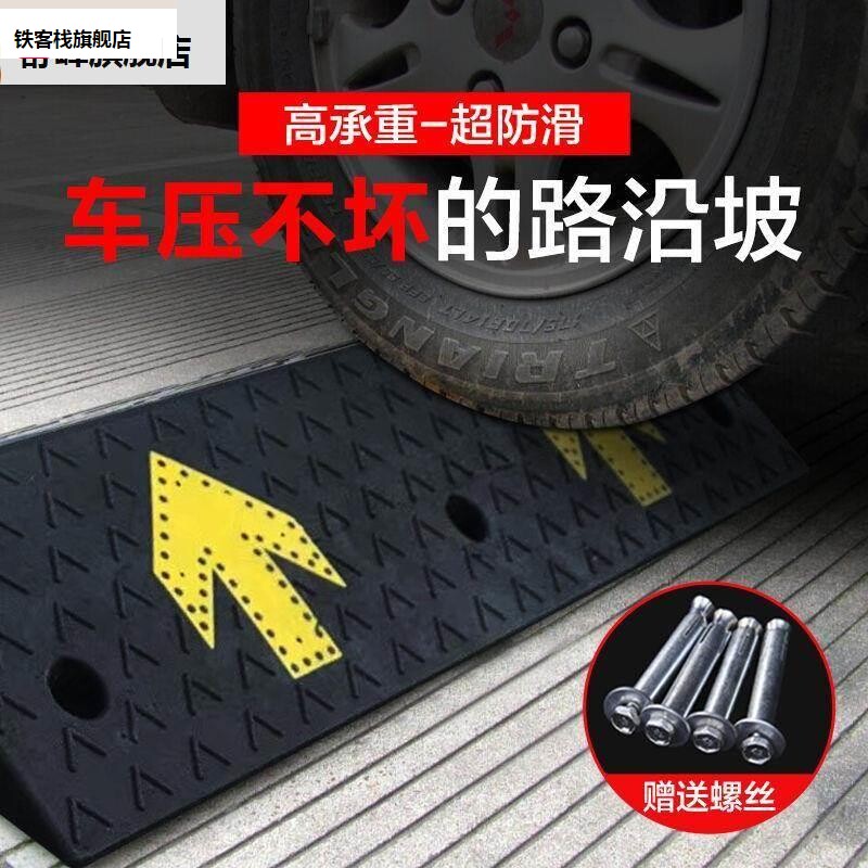 阶实用凳塑料爬垫高踏步踩梯踏板楼梯坡垫脚板台阶脚延坡脚踏板