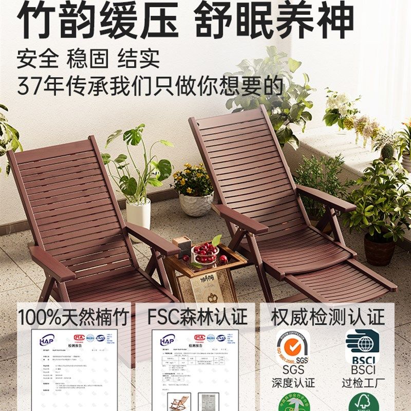 躺椅折叠午休坐躺睡三用椅老人专用竹椅舒服久坐休闲乘凉老式凉椅