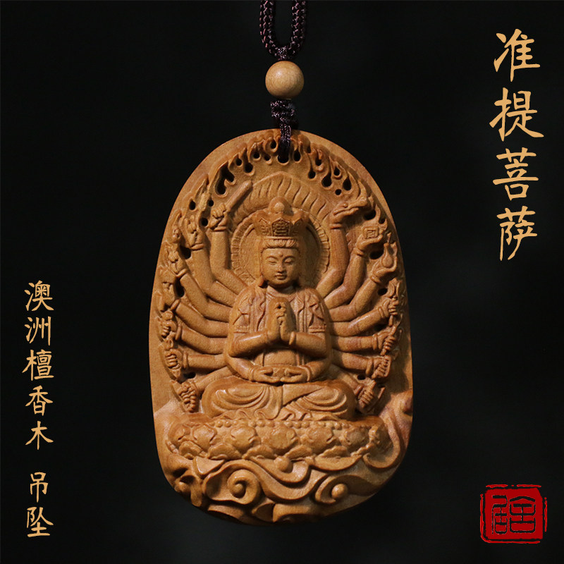 新中式檀香木雕佛像 准提佛母雕刻佛牌实木挂件 手工黄杨木雕精品
