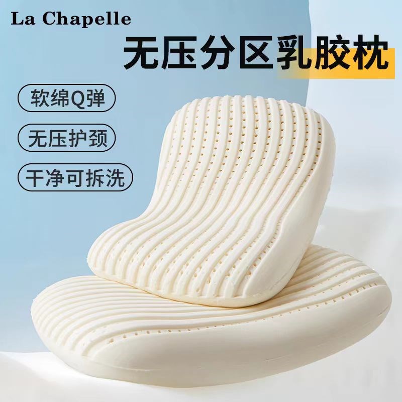 猫肚枕头护颈椎助睡眠乳胶枕芯猫咪肚皮超柔分区宿舍一体助眠单人